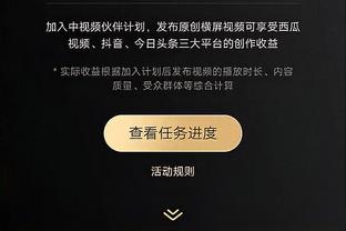 主打性价比？曼联进球仅21&英超前十最少！比前十倒二还少6个